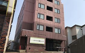 ホテル室蘭ヒルズ